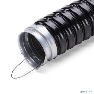 Fortisflex 76648 Металлорукав Р3-ЦПнг-LS 20 с протяжкой (бухта 50 м) 