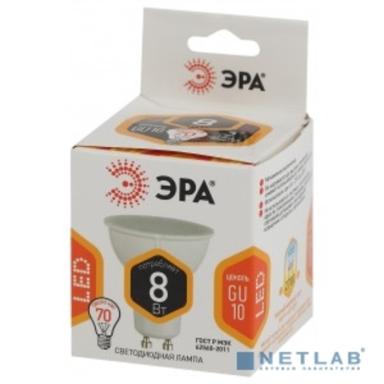 ЭРА Б0036728 Лампочка светодиодная STD LED MR16-8W-827-GU10 GU10 8Вт софит теплый белый свет