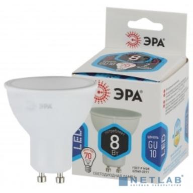 ЭРА Б0036729 Лампочка светодиодная STD LED MR16-8W-840-GU10 GU10 8Вт софит нейтральный белый свет