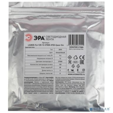 ЭРА Б0044112 Лента светодиодная  LS2835-9,6-120-12-2700K-IP20-2year-5m