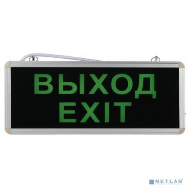 ЭРА Б0044388 SSA-101-1-20 Светильник аварийный светодиодный 3 ч 3Вт ВЫХОД-EXIT   