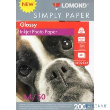 LOMOND 0102147 Фотобумага Simply  A4/200г/м2/50л./белый CIE148% глянцевое для струйной печати
