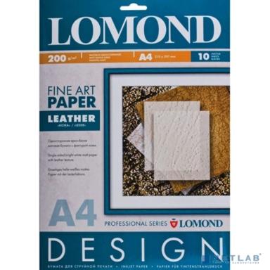 LOMOND Дизайнерская бумага Матовая "Кожа" 200А4/10л.