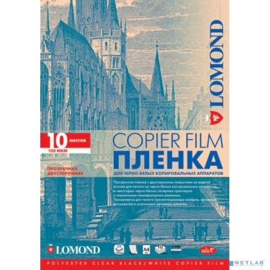 Пленка Lomond 0701411 A4/10л./прозрачный для лазерной печати