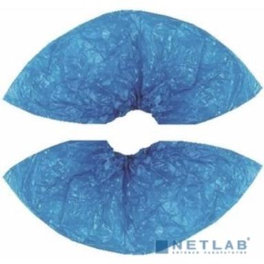 REXANT (09-0302) Бахилы полиэтиленовые 2.3 г (100 шт. 50 пар)