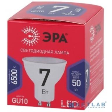 Эра Б0045350 Лампочка светодиодная RED LINE LED MR16-7W-865-GU10 R GU10 7 Вт софит холодный дневной свет