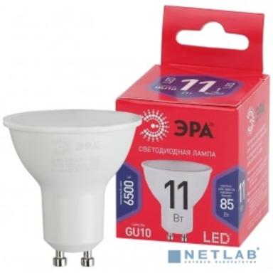 Эра Б0045346 Лампочка светодиодная RED LINE LED MR16-11W-865-GU10 R GU10 11 Вт софит холодный дневной свет