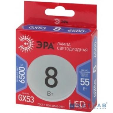 Эра Б0045333 Лампочка светодиодная RED LINE LED GX-8W-865-GX53 R GX53 8 Вт таблетка холодный дневной свет