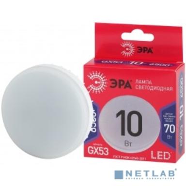 Эра Б0045328 Лампочка светодиодная RED LINE LED GX-10W-865-GX53 R GX53 10Вт таблетка холодный дневной свет