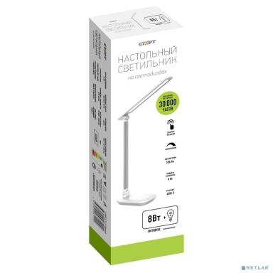 СТАРТ 4670042081020 Светильник настольный со светодиодами СТ112 белый