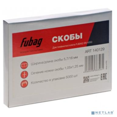 FUBAG Скобы для SN4050_1.05x1.25мм_5.7x16.0_5000шт. [140129]