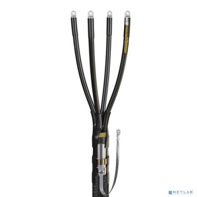 КВТ 57891 Концевые муфты 4КВНТп-1-70/120 (Б)  