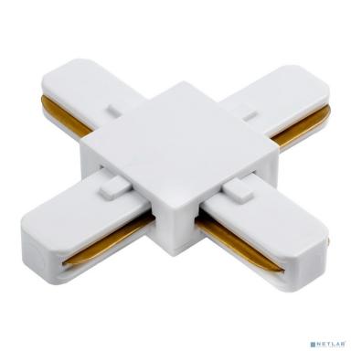 Smart buy SBL-X-White Коннектор SB-X-образной формы Белый