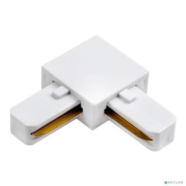 Smart buy SBL-90-White Коннектор SB-Угловой Белый 