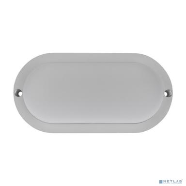 Rexant 607-204 Светильник светодиодный пылевлагозащищенный   ЖКХ-01 овал 8 Вт 700 Лм 155 мм IP65 6500 K