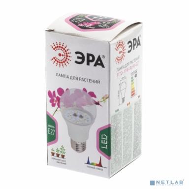 Эра Б0050603 Фитолампа для растений светодиодная FITO-11W-Ra90-E 27 полного спектра new 11 Вт Е27