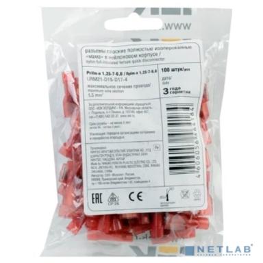 Iek URM21-D15-D17-4 Разъем РпИм-н 1,25-7-0,8 плоский  (100 шт) IEK