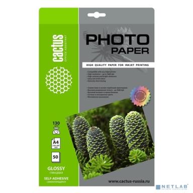 Cactus CS-GSA413050 Фотобумага A4/130г/м2/50л. глянцевое самоклей. для струйной печати
