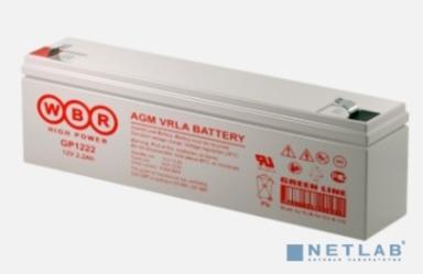 WBR Батарея GP1222 (12V/2.3Ah)