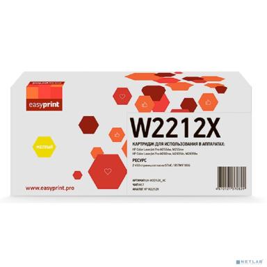 Easyprint  W2212X  картридж (LH-W2212X_NC) для HP CLJ Pro M255/M282/M283 (2450 стр.) желтый, БЕЗ ЧИПА