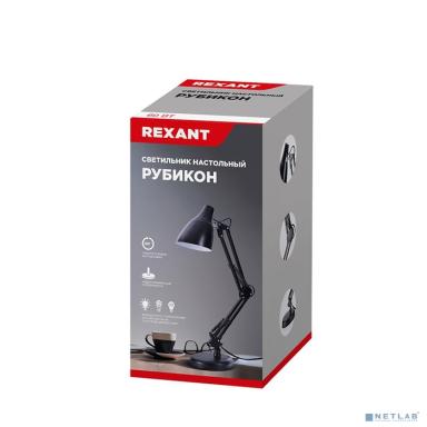 Rexant 603-1010 Светильник настольный Рубикон на металлической стойке с основанием, с цоколем Е27, 60 Вт, цвет антрацит