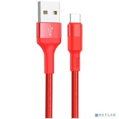 HOCO HC-80268 X26/ USB кабель Type-C/ 1m/ 2A/ Нейлон/ Red