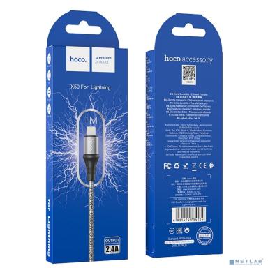 HOCO HC-34204 X50/ USB кабель Lightning/ 1m/ 2.4A/ Нейлон/ Gray