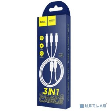HOCO HC-80176 X25/ USB кабель  3-in-1: Lightning+Micro+Type-C/ 1m/ 2A/ White