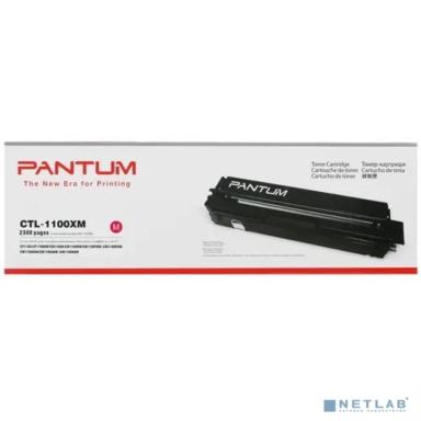 Pantum CTL-1100XM пурпурный (2300стр.) Картридж лазерный для Pantum CP1100/CP1100DW/CM1100DN/CM1100DW/C (2300стр.)