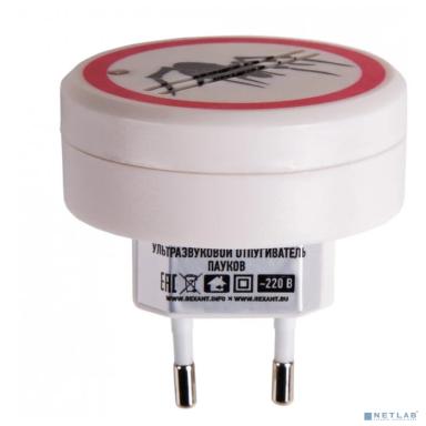 Rexant 71-0023 Ультразвуковой отпугиватель пауков, 220В 