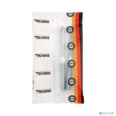 Rexant KR-01-3543-008 Шпилька сантехническая KRANZ 10х160 мм (2 шт./уп.)