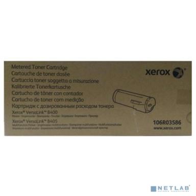 Тонер-картридж XEROX VL B400/B405 24.6K Metered