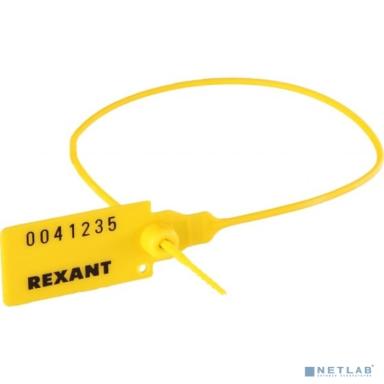 Rexant Пломба пластиковая номерная 320 мм желтая (1шт) (07-6132)