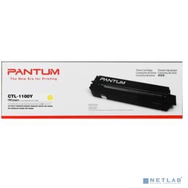 Pantum CTL-1100Y Тонер-Картридж CP1100/CP1100DW/CM1100DN/CM1100DW/CM1100ADN/CM1100ADW/CM1100FDW Yellow (700 pages) (CTL-1100Y)