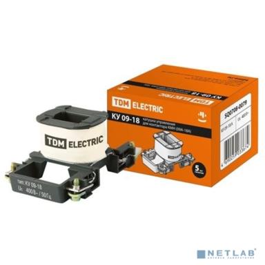 TDM SQ0708-0079 Катушка  КУ- (09-18А) 400В 
