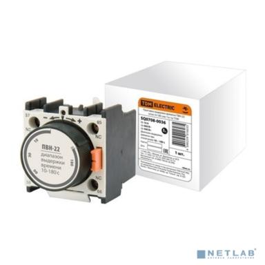 TDM SQ0708-0036 Приставка выдержки времени ПВН-22 ( откл.10-180 сек ) 1з+1р 