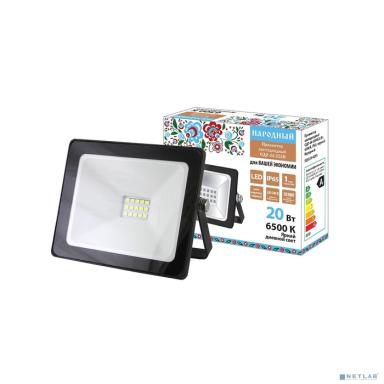 TDM SQ0336-0261 Прожектор светодиодный СДО-04-020Н 20 Вт, 6500 К, IP65, черный, Народный