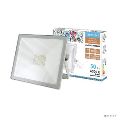TDM SQ0336-0273 Прожектор светодиодный СДО-04-050Н 50 Вт, 6500 К, IP65, белый, Народный