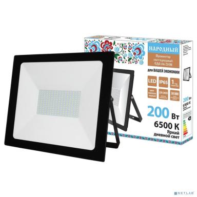 TDM SQ0336-0267 Прожектор светодиодный СДО-04-200Н 200 Вт, 6500 К, IP65, черный, Народный