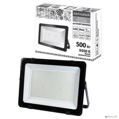 TDM SQ0336-0289 Прожектор светодиодный СДО-04-500Н 500 Вт, 6500 К, IP65, черный, Народный