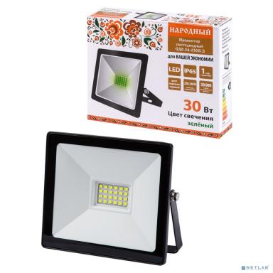 TDM SQ0336-0226 Прожектор светодиодный СДО-04-030Н-З (зелёный свет) 30 Вт, IP65, черный, Народный