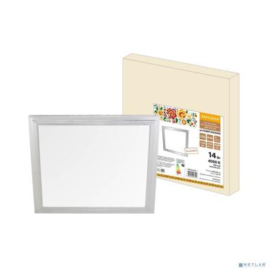 TDM SQ0329-0209 Ультратонкая светодиодная панель серии СВО 295х295, 14 Вт, 4000 К, хром, Народная (без драйвера)