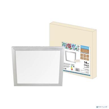 TDM SQ0329-0210 Ультратонкая светодиодная панель серии СВО 295х295, 14 Вт, 6000 К, хром, Народная (без драйвера)