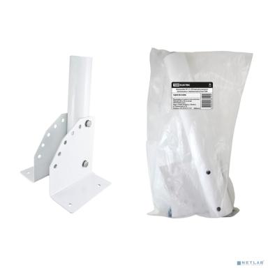 TDM SQ0338-0206 Кронштейн КР-3.1 (250 мм) для уличного светильника с переменным углом 