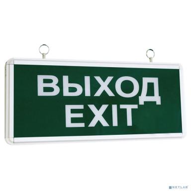 TDM SQ0349-0003 Светильник аварийный эвакуационный светодиодный ССА1-01, 3 Вт, 1,5 ч, одност., ВЫХОД-EXIT TDM