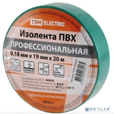 TDM SQ0526-0064 Изолента ПВХ профессиональная 0,18х19мм Зеленая 20м 