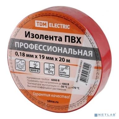 TDM SQ0526-0063 Изолента ПВХ профессиональная 0,18х19мм Красная 20м 