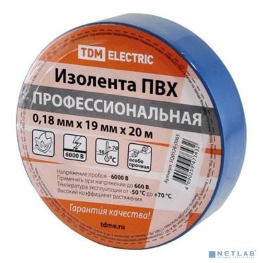 TDM SQ0526-0065 Изолента ПВХ профессиональная 0,18х19мм Синяя 20м 