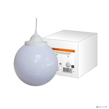 TDM SQ0313-0005 Светильник НСБ 02-60-251 УХЛ4 60 Вт, IP40, шар опал 250 мм, шнур белый 