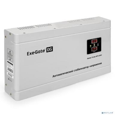 Exegate EX291748RUS Стабилизатор напряжения ExeGate Master Turbo AVS-3000 (3000ВА, 100-265В, цифр. индикация вход/вых. напряжения, 220В±8%, КПД 98%, 5 уровней защиты, задержка, усиленный метал.корпус,